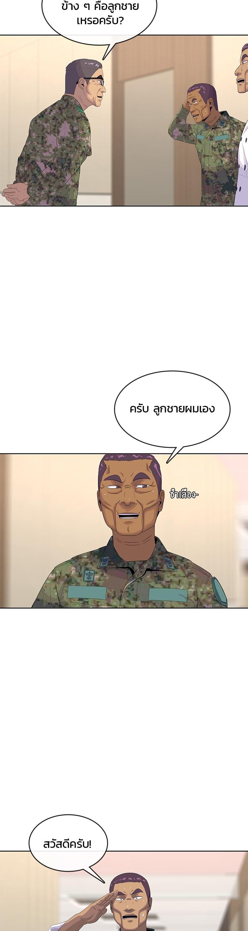 Manga-lc-com อ่านมังงะ อ่านการ์ตูน ออนไลน์ ฟรี Kitchen Soldier บันทึกครัวค่ายทหาร ตอนที่ 1 2 3 4 5 6 7 8 9 10 11 12 13 14 ฟรี ไม่มีโฆษณา Manga-lc - อ่าน มังงะ อ่าน การ์ตูน ออนไลน์ อ่านมังงะ ฟรี