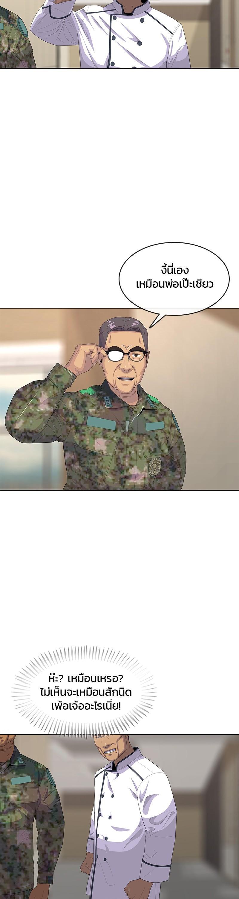 Manga-lc-com อ่านมังงะ อ่านการ์ตูน ออนไลน์ ฟรี Kitchen Soldier บันทึกครัวค่ายทหาร ตอนที่ 1 2 3 4 5 6 7 8 9 10 11 12 13 14 ฟรี ไม่มีโฆษณา Manga-lc - อ่าน มังงะ อ่าน การ์ตูน ออนไลน์ อ่านมังงะ ฟรี