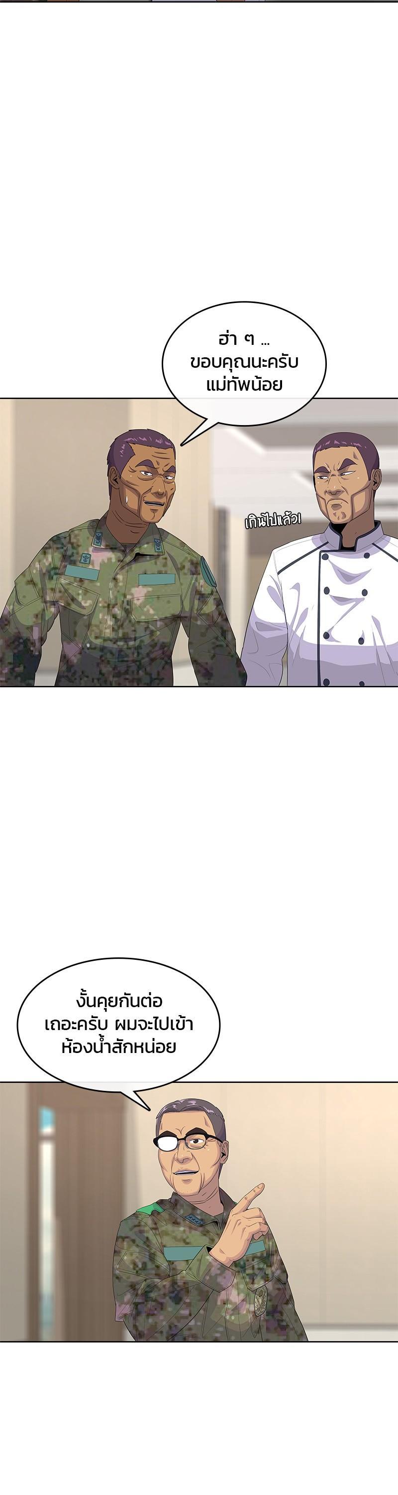 Manga-lc-com อ่านมังงะ อ่านการ์ตูน ออนไลน์ ฟรี Kitchen Soldier บันทึกครัวค่ายทหาร ตอนที่ 1 2 3 4 5 6 7 8 9 10 11 12 13 14 ฟรี ไม่มีโฆษณา Manga-lc - อ่าน มังงะ อ่าน การ์ตูน ออนไลน์ อ่านมังงะ ฟรี