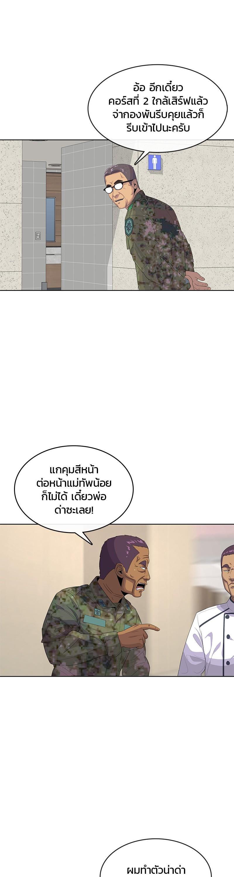 Manga-lc-com อ่านมังงะ อ่านการ์ตูน ออนไลน์ ฟรี Kitchen Soldier บันทึกครัวค่ายทหาร ตอนที่ 1 2 3 4 5 6 7 8 9 10 11 12 13 14 ฟรี ไม่มีโฆษณา Manga-lc - อ่าน มังงะ อ่าน การ์ตูน ออนไลน์ อ่านมังงะ ฟรี