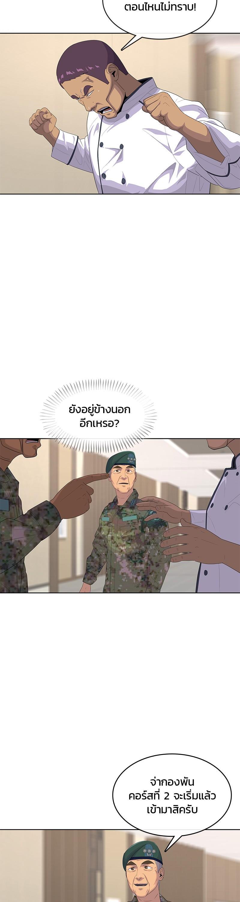 Manga-lc-com อ่านมังงะ อ่านการ์ตูน ออนไลน์ ฟรี Kitchen Soldier บันทึกครัวค่ายทหาร ตอนที่ 1 2 3 4 5 6 7 8 9 10 11 12 13 14 ฟรี ไม่มีโฆษณา Manga-lc - อ่าน มังงะ อ่าน การ์ตูน ออนไลน์ อ่านมังงะ ฟรี