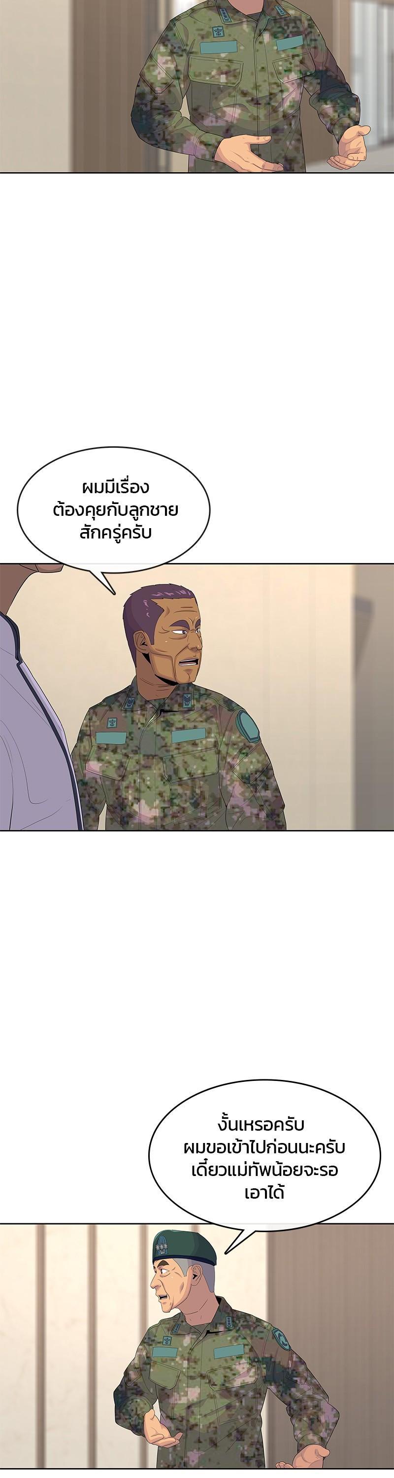 Manga-lc-com อ่านมังงะ อ่านการ์ตูน ออนไลน์ ฟรี Kitchen Soldier บันทึกครัวค่ายทหาร ตอนที่ 1 2 3 4 5 6 7 8 9 10 11 12 13 14 ฟรี ไม่มีโฆษณา Manga-lc - อ่าน มังงะ อ่าน การ์ตูน ออนไลน์ อ่านมังงะ ฟรี