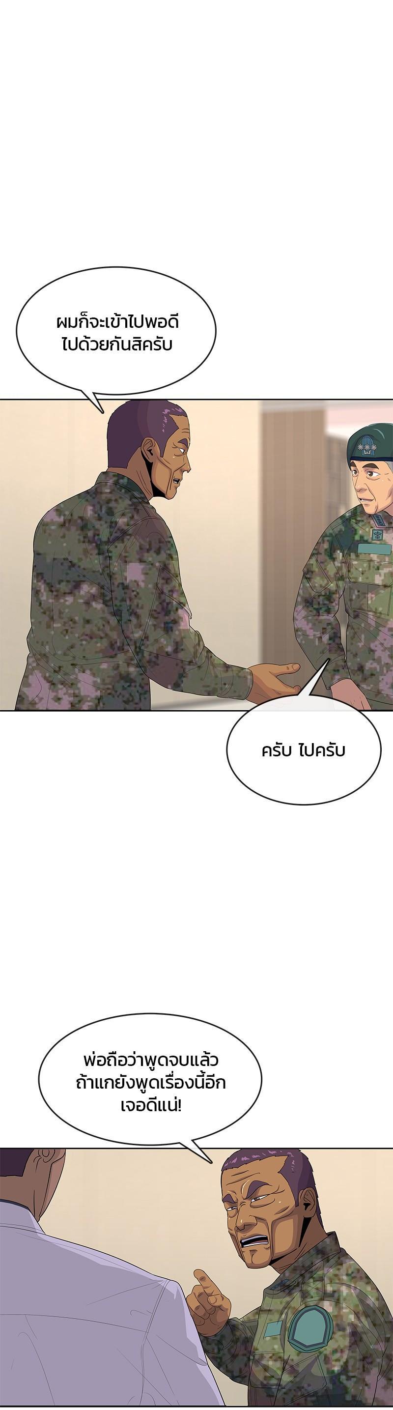 Manga-lc-com อ่านมังงะ อ่านการ์ตูน ออนไลน์ ฟรี Kitchen Soldier บันทึกครัวค่ายทหาร ตอนที่ 1 2 3 4 5 6 7 8 9 10 11 12 13 14 ฟรี ไม่มีโฆษณา Manga-lc - อ่าน มังงะ อ่าน การ์ตูน ออนไลน์ อ่านมังงะ ฟรี