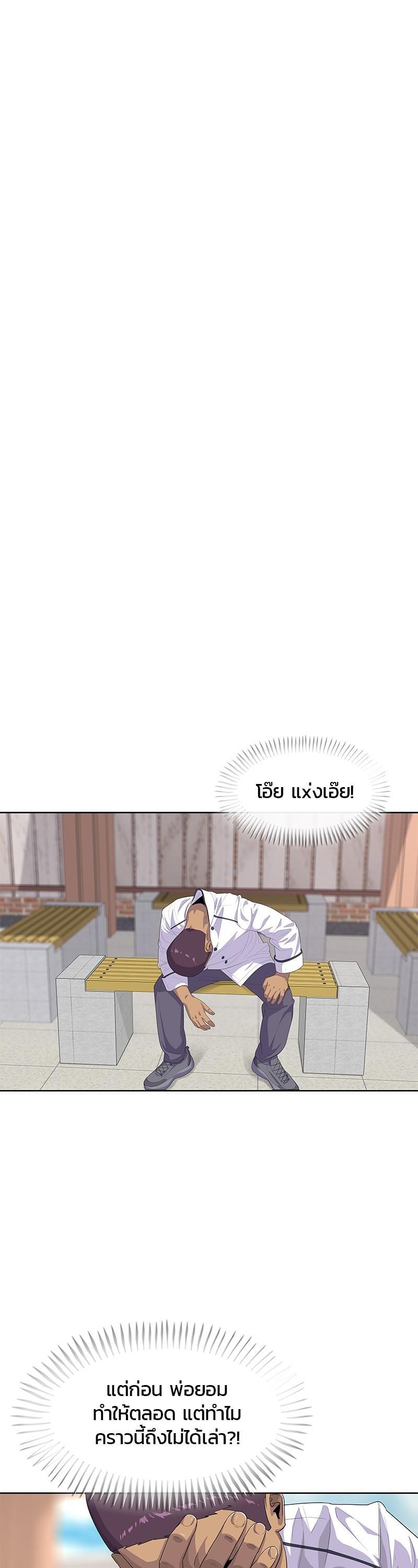 Manga-lc-com อ่านมังงะ อ่านการ์ตูน ออนไลน์ ฟรี Kitchen Soldier บันทึกครัวค่ายทหาร ตอนที่ 1 2 3 4 5 6 7 8 9 10 11 12 13 14 ฟรี ไม่มีโฆษณา Manga-lc - อ่าน มังงะ อ่าน การ์ตูน ออนไลน์ อ่านมังงะ ฟรี