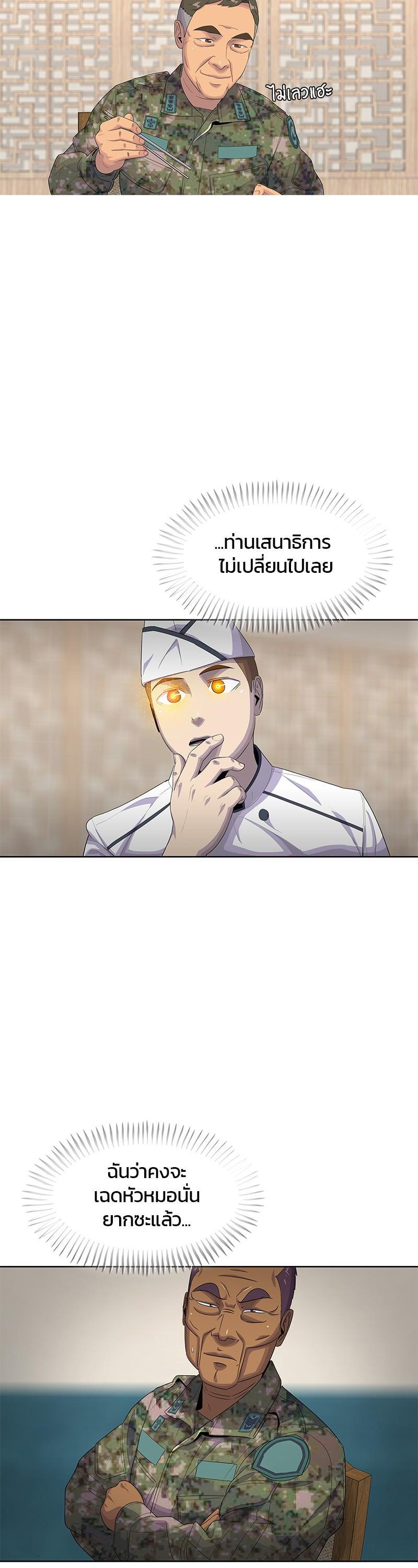 Manga-lc-com อ่านมังงะ อ่านการ์ตูน ออนไลน์ ฟรี Kitchen Soldier บันทึกครัวค่ายทหาร ตอนที่ 1 2 3 4 5 6 7 8 9 10 11 12 13 14 ฟรี ไม่มีโฆษณา Manga-lc - อ่าน มังงะ อ่าน การ์ตูน ออนไลน์ อ่านมังงะ ฟรี