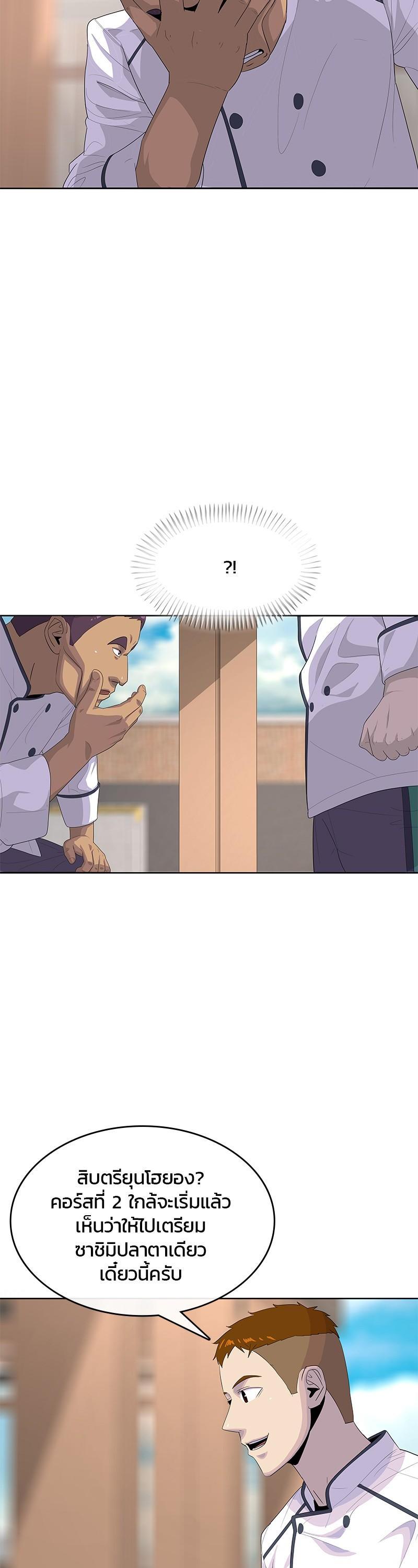 Manga-lc-com อ่านมังงะ อ่านการ์ตูน ออนไลน์ ฟรี Kitchen Soldier บันทึกครัวค่ายทหาร ตอนที่ 1 2 3 4 5 6 7 8 9 10 11 12 13 14 ฟรี ไม่มีโฆษณา Manga-lc - อ่าน มังงะ อ่าน การ์ตูน ออนไลน์ อ่านมังงะ ฟรี