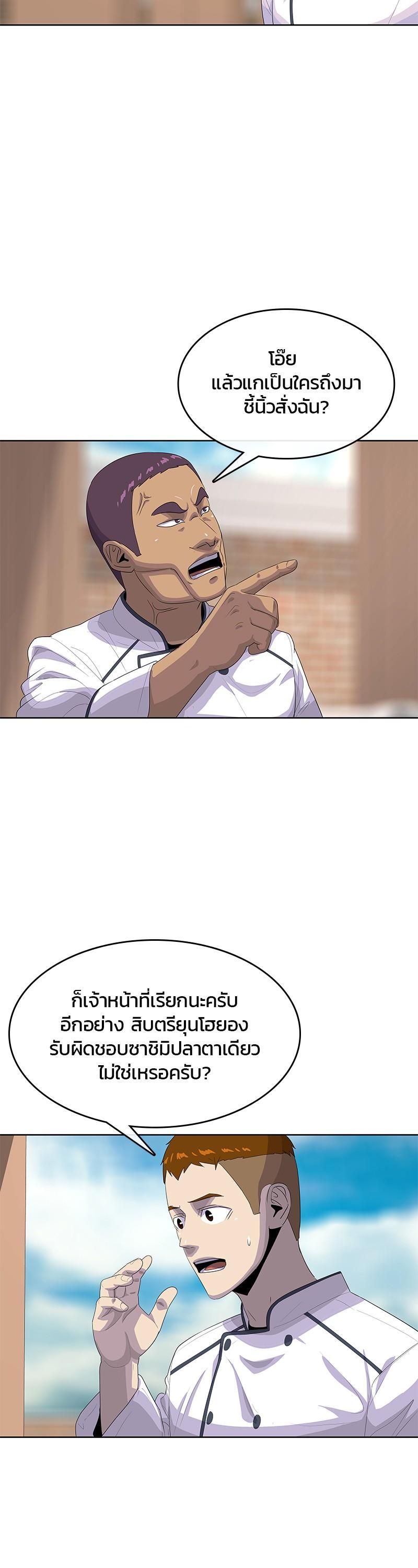 Manga-lc-com อ่านมังงะ อ่านการ์ตูน ออนไลน์ ฟรี Kitchen Soldier บันทึกครัวค่ายทหาร ตอนที่ 1 2 3 4 5 6 7 8 9 10 11 12 13 14 ฟรี ไม่มีโฆษณา Manga-lc - อ่าน มังงะ อ่าน การ์ตูน ออนไลน์ อ่านมังงะ ฟรี