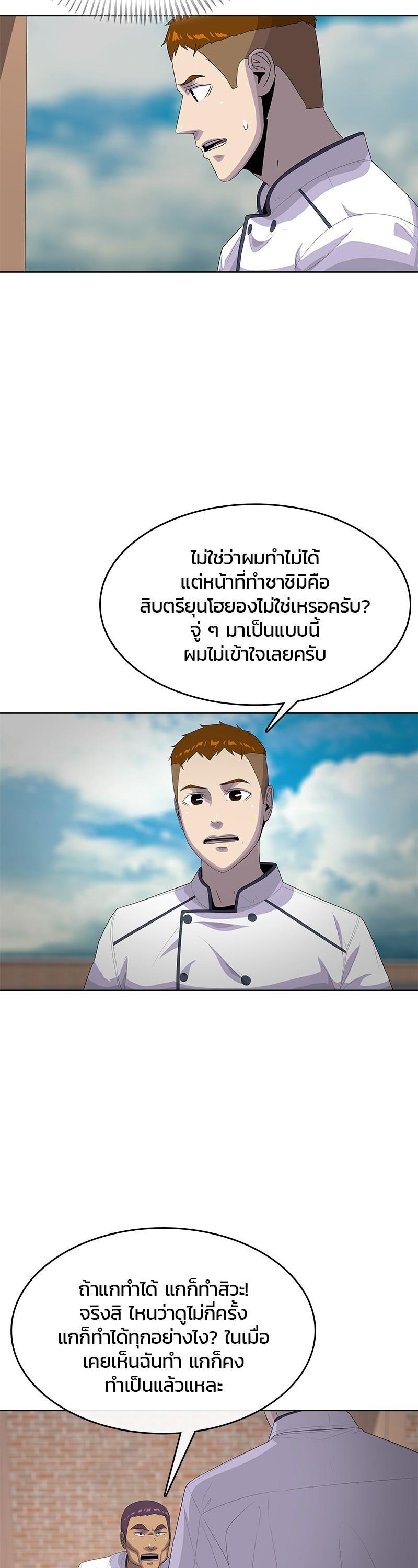 Manga-lc-com อ่านมังงะ อ่านการ์ตูน ออนไลน์ ฟรี Kitchen Soldier บันทึกครัวค่ายทหาร ตอนที่ 1 2 3 4 5 6 7 8 9 10 11 12 13 14 ฟรี ไม่มีโฆษณา Manga-lc - อ่าน มังงะ อ่าน การ์ตูน ออนไลน์ อ่านมังงะ ฟรี