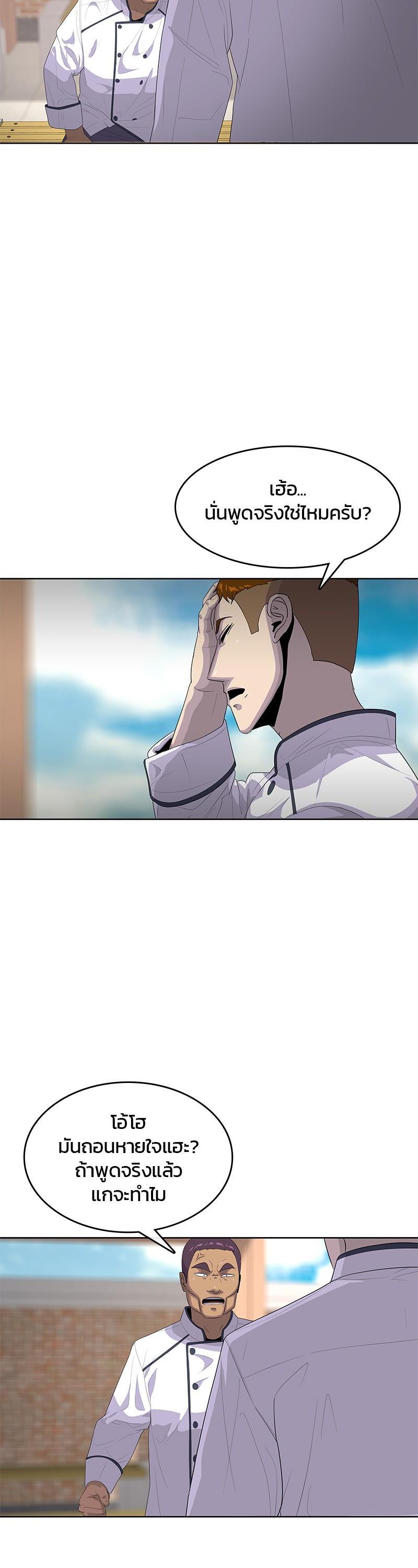 Manga-lc-com อ่านมังงะ อ่านการ์ตูน ออนไลน์ ฟรี Kitchen Soldier บันทึกครัวค่ายทหาร ตอนที่ 1 2 3 4 5 6 7 8 9 10 11 12 13 14 ฟรี ไม่มีโฆษณา Manga-lc - อ่าน มังงะ อ่าน การ์ตูน ออนไลน์ อ่านมังงะ ฟรี