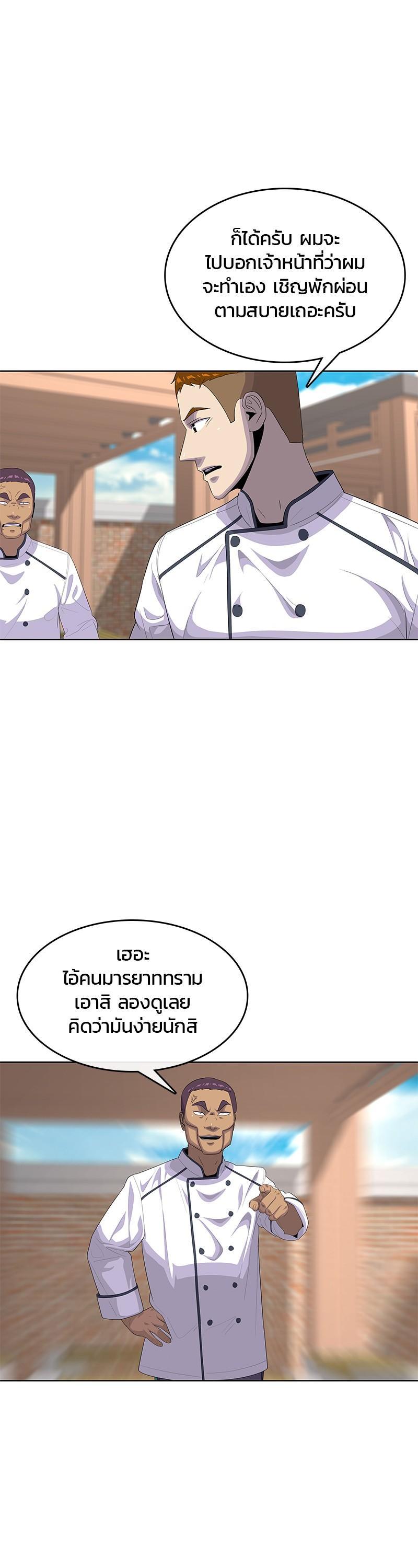 Manga-lc-com อ่านมังงะ อ่านการ์ตูน ออนไลน์ ฟรี Kitchen Soldier บันทึกครัวค่ายทหาร ตอนที่ 1 2 3 4 5 6 7 8 9 10 11 12 13 14 ฟรี ไม่มีโฆษณา Manga-lc - อ่าน มังงะ อ่าน การ์ตูน ออนไลน์ อ่านมังงะ ฟรี