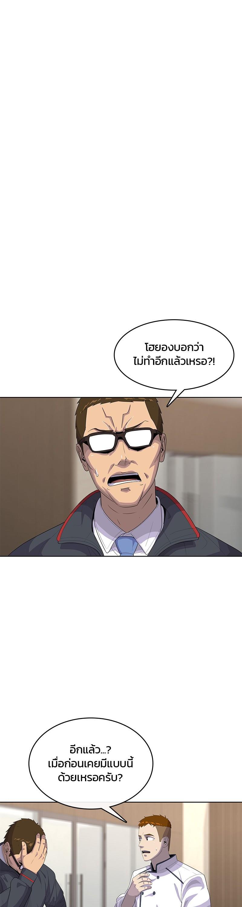 Manga-lc-com อ่านมังงะ อ่านการ์ตูน ออนไลน์ ฟรี Kitchen Soldier บันทึกครัวค่ายทหาร ตอนที่ 1 2 3 4 5 6 7 8 9 10 11 12 13 14 ฟรี ไม่มีโฆษณา Manga-lc - อ่าน มังงะ อ่าน การ์ตูน ออนไลน์ อ่านมังงะ ฟรี