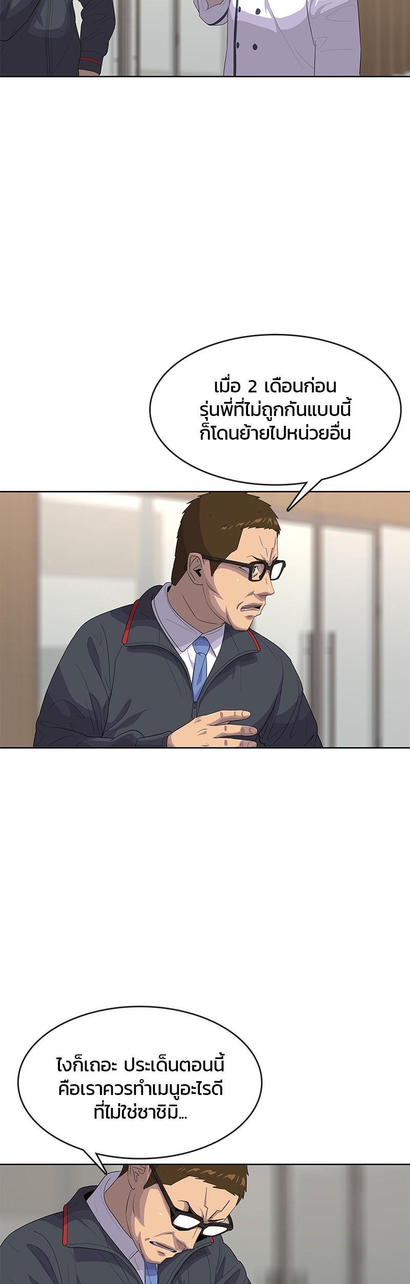 Manga-lc-com อ่านมังงะ อ่านการ์ตูน ออนไลน์ ฟรี Kitchen Soldier บันทึกครัวค่ายทหาร ตอนที่ 1 2 3 4 5 6 7 8 9 10 11 12 13 14 ฟรี ไม่มีโฆษณา Manga-lc - อ่าน มังงะ อ่าน การ์ตูน ออนไลน์ อ่านมังงะ ฟรี