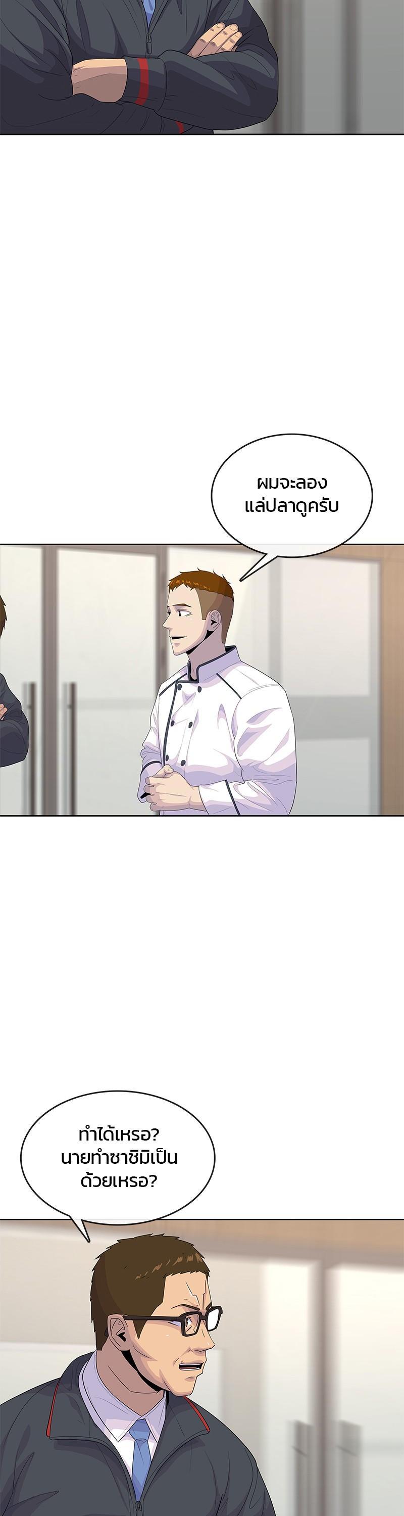 Manga-lc-com อ่านมังงะ อ่านการ์ตูน ออนไลน์ ฟรี Kitchen Soldier บันทึกครัวค่ายทหาร ตอนที่ 1 2 3 4 5 6 7 8 9 10 11 12 13 14 ฟรี ไม่มีโฆษณา Manga-lc - อ่าน มังงะ อ่าน การ์ตูน ออนไลน์ อ่านมังงะ ฟรี