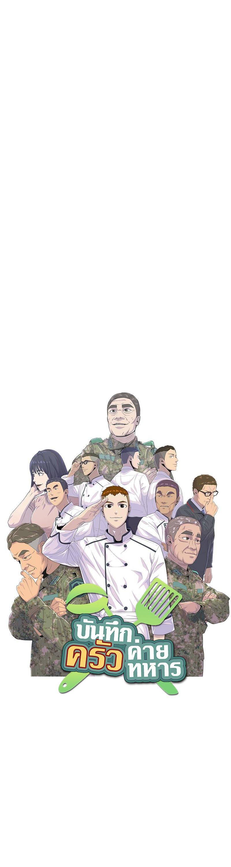 Manga-lc-com อ่านมังงะ อ่านการ์ตูน ออนไลน์ ฟรี Kitchen Soldier บันทึกครัวค่ายทหาร ตอนที่ 1 2 3 4 5 6 7 8 9 10 11 12 13 14 ฟรี ไม่มีโฆษณา Manga-lc - อ่าน มังงะ อ่าน การ์ตูน ออนไลน์ อ่านมังงะ ฟรี