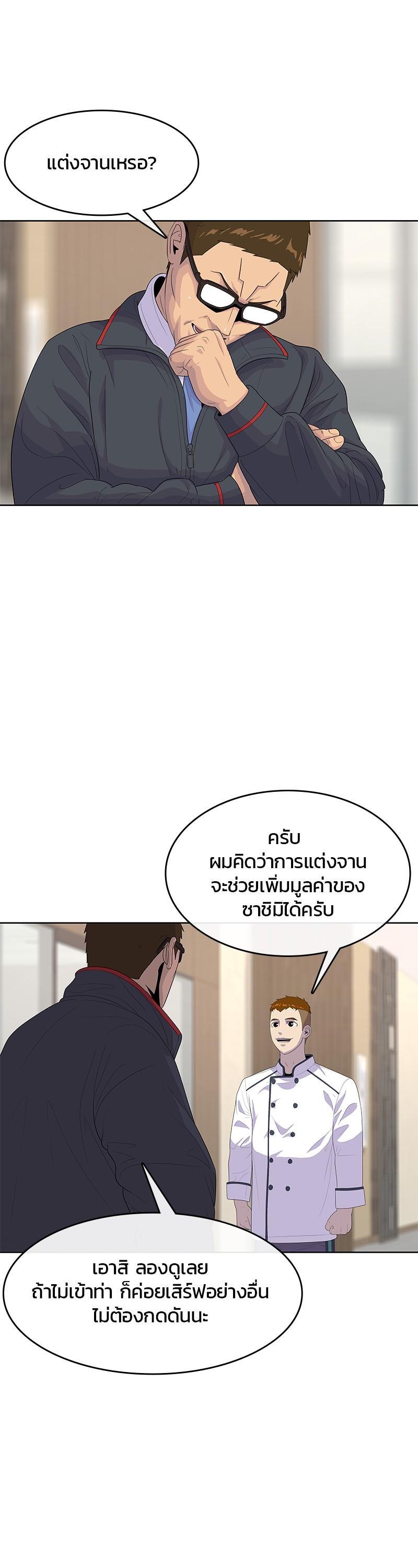 Manga-lc-com อ่านมังงะ อ่านการ์ตูน ออนไลน์ ฟรี Kitchen Soldier บันทึกครัวค่ายทหาร ตอนที่ 1 2 3 4 5 6 7 8 9 10 11 12 13 14 ฟรี ไม่มีโฆษณา Manga-lc - อ่าน มังงะ อ่าน การ์ตูน ออนไลน์ อ่านมังงะ ฟรี