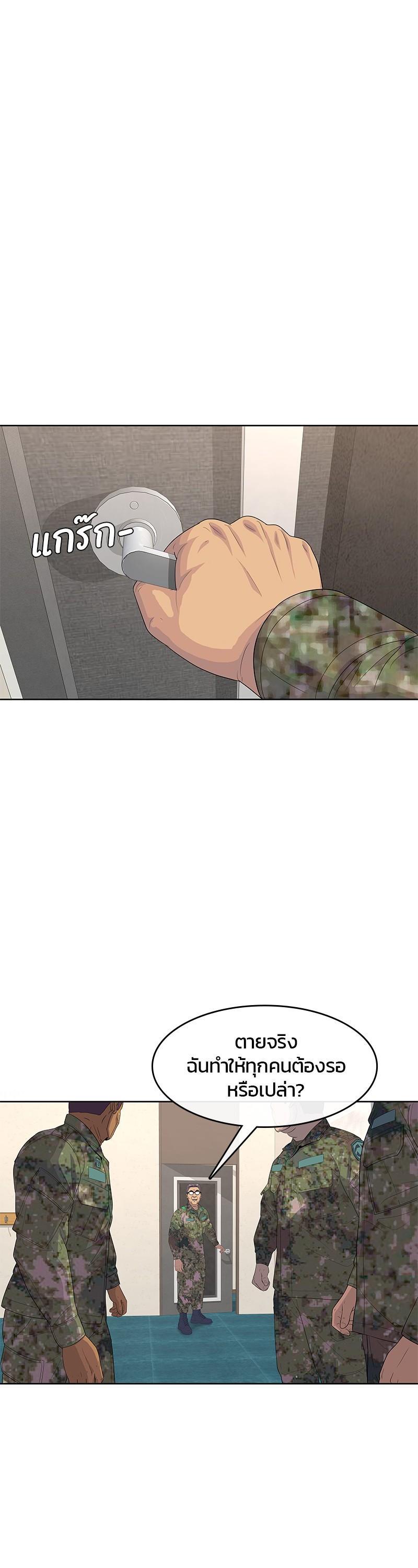 Manga-lc-com อ่านมังงะ อ่านการ์ตูน ออนไลน์ ฟรี Kitchen Soldier บันทึกครัวค่ายทหาร ตอนที่ 1 2 3 4 5 6 7 8 9 10 11 12 13 14 ฟรี ไม่มีโฆษณา Manga-lc - อ่าน มังงะ อ่าน การ์ตูน ออนไลน์ อ่านมังงะ ฟรี