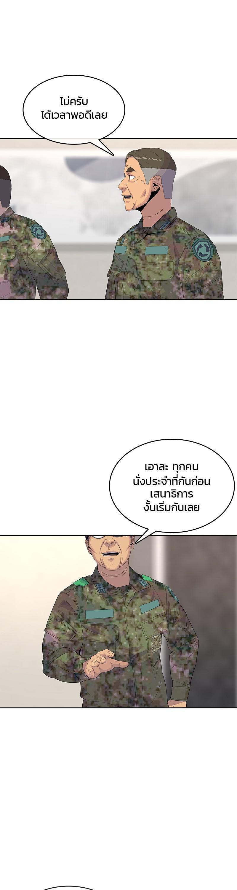 Manga-lc-com อ่านมังงะ อ่านการ์ตูน ออนไลน์ ฟรี Kitchen Soldier บันทึกครัวค่ายทหาร ตอนที่ 1 2 3 4 5 6 7 8 9 10 11 12 13 14 ฟรี ไม่มีโฆษณา Manga-lc - อ่าน มังงะ อ่าน การ์ตูน ออนไลน์ อ่านมังงะ ฟรี