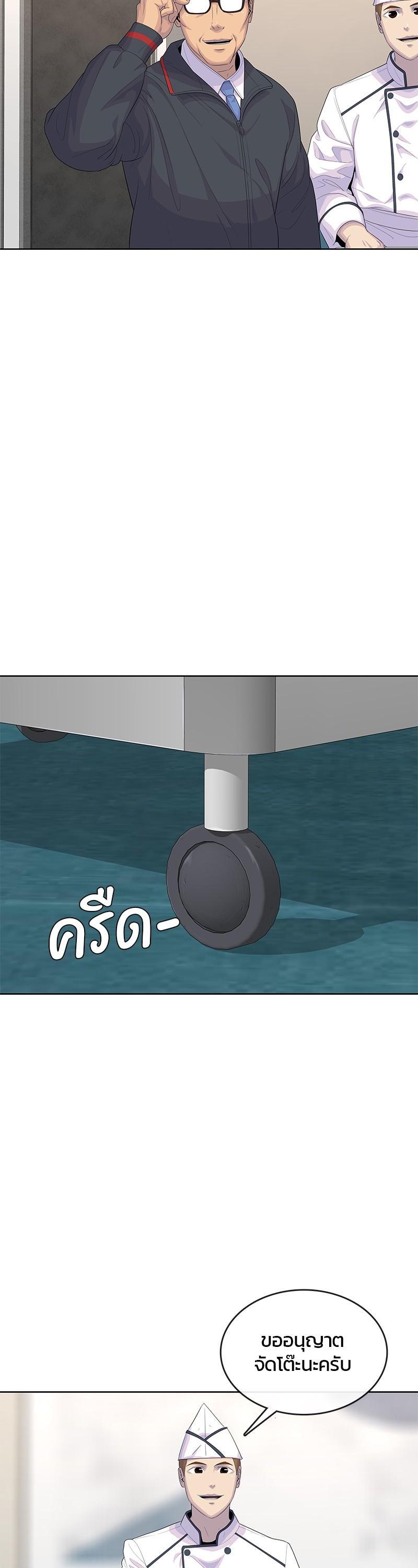 Manga-lc-com อ่านมังงะ อ่านการ์ตูน ออนไลน์ ฟรี Kitchen Soldier บันทึกครัวค่ายทหาร ตอนที่ 1 2 3 4 5 6 7 8 9 10 11 12 13 14 ฟรี ไม่มีโฆษณา Manga-lc - อ่าน มังงะ อ่าน การ์ตูน ออนไลน์ อ่านมังงะ ฟรี