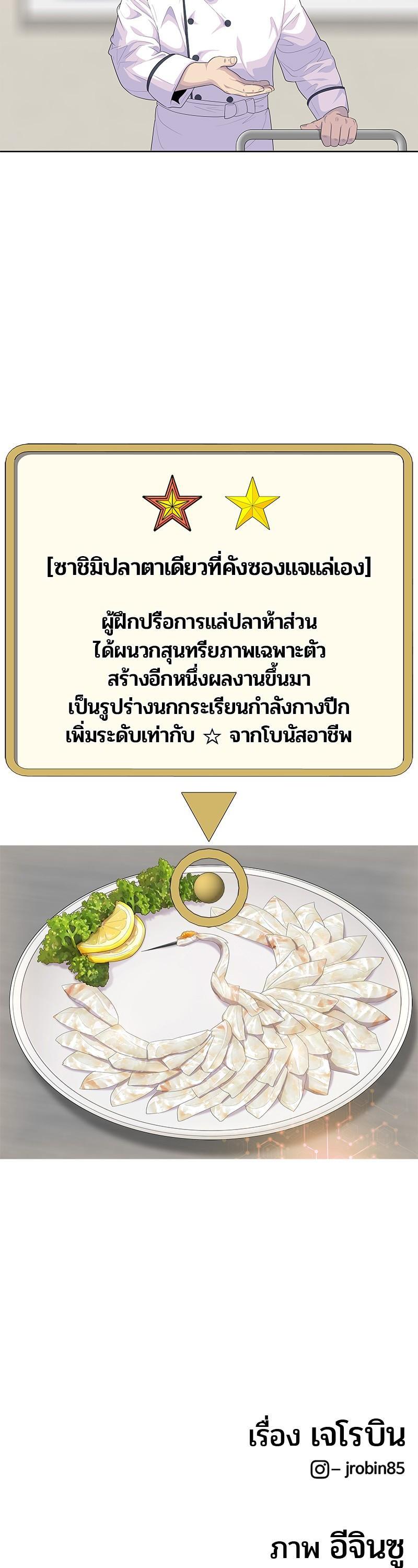 Manga-lc-com อ่านมังงะ อ่านการ์ตูน ออนไลน์ ฟรี Kitchen Soldier บันทึกครัวค่ายทหาร ตอนที่ 1 2 3 4 5 6 7 8 9 10 11 12 13 14 ฟรี ไม่มีโฆษณา Manga-lc - อ่าน มังงะ อ่าน การ์ตูน ออนไลน์ อ่านมังงะ ฟรี