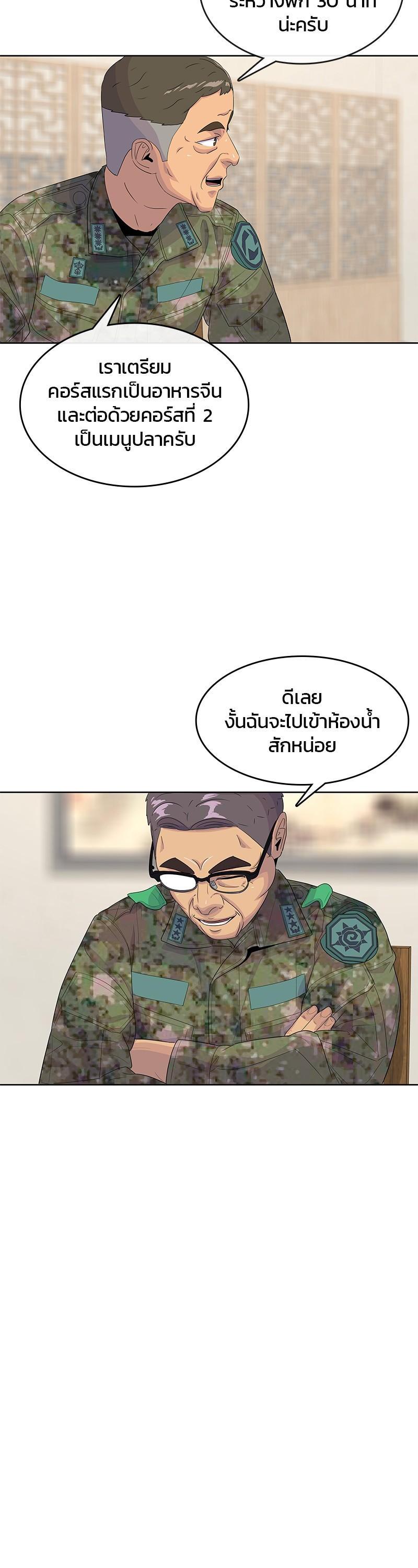 Manga-lc-com อ่านมังงะ อ่านการ์ตูน ออนไลน์ ฟรี Kitchen Soldier บันทึกครัวค่ายทหาร ตอนที่ 1 2 3 4 5 6 7 8 9 10 11 12 13 14 ฟรี ไม่มีโฆษณา Manga-lc - อ่าน มังงะ อ่าน การ์ตูน ออนไลน์ อ่านมังงะ ฟรี