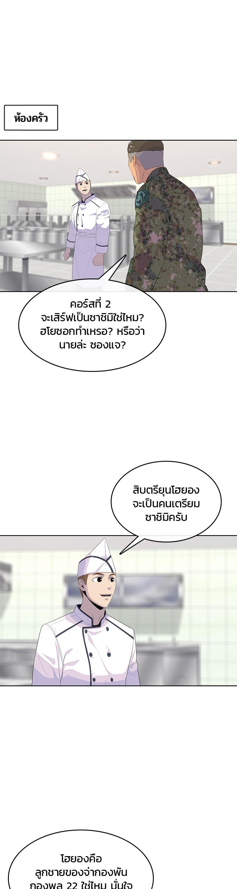 Manga-lc-com อ่านมังงะ อ่านการ์ตูน ออนไลน์ ฟรี Kitchen Soldier บันทึกครัวค่ายทหาร ตอนที่ 1 2 3 4 5 6 7 8 9 10 11 12 13 14 ฟรี ไม่มีโฆษณา Manga-lc - อ่าน มังงะ อ่าน การ์ตูน ออนไลน์ อ่านมังงะ ฟรี