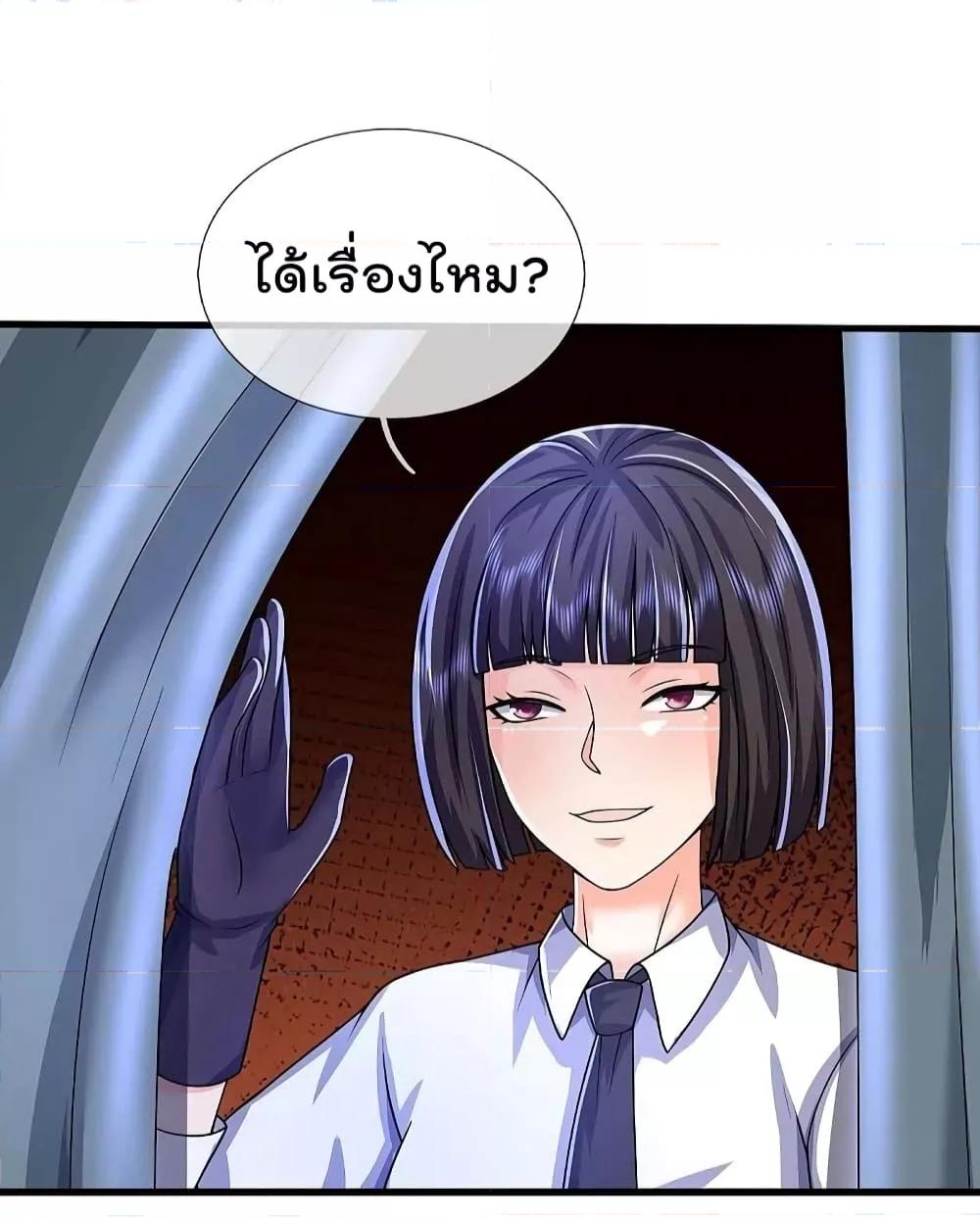 Manga-lc-com อ่านมังงะ อ่านการ์ตูน ออนไลน์ ฟรี I’m The Great I ตอนที่ 1 2 3 4 5 6 7 8 9 10 11 12 13 14 ฟรี ไม่มีโฆษณา Manga-lc - อ่าน มังงะ อ่าน การ์ตูน ออนไลน์ อ่านมังงะ ฟรี