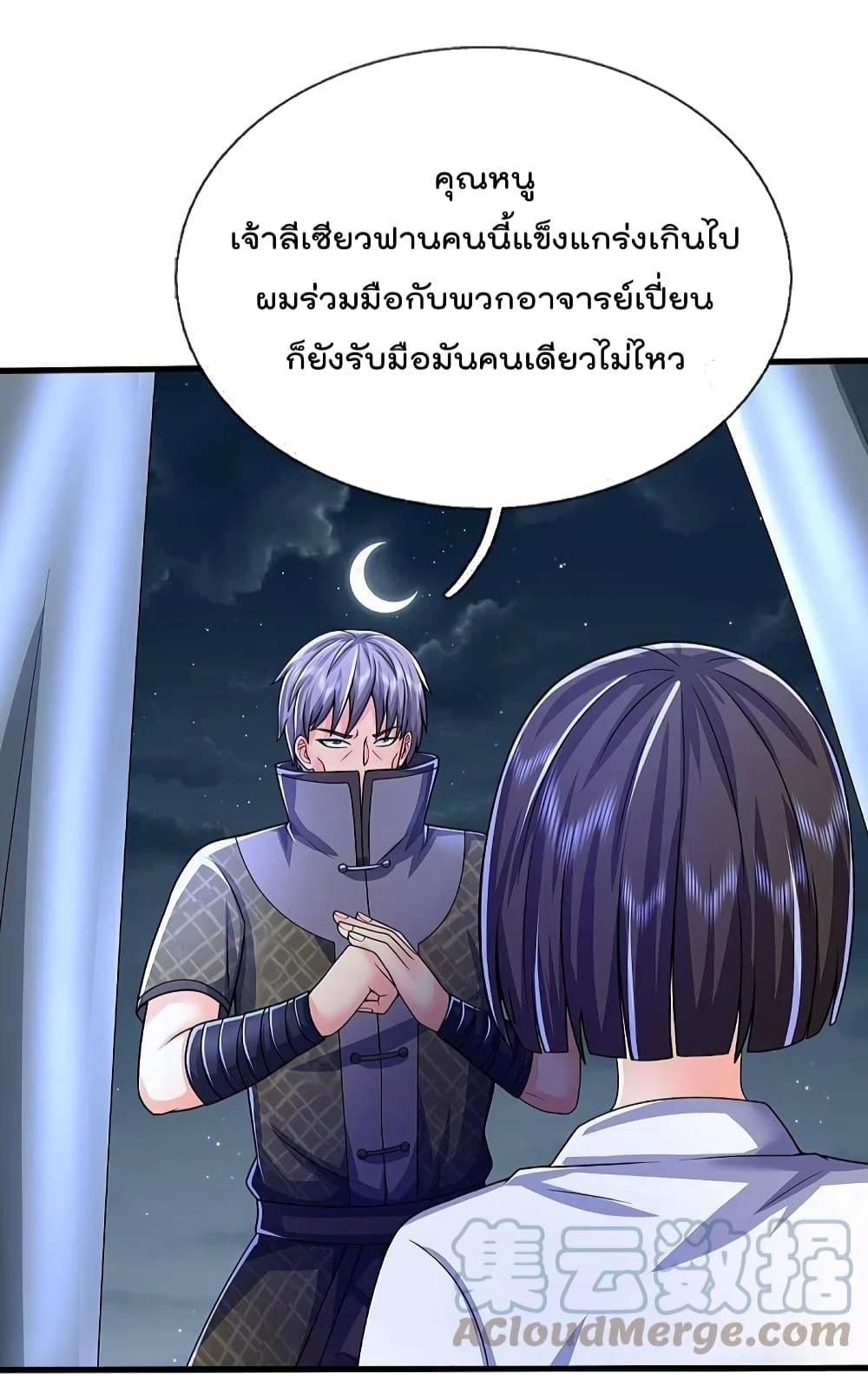 Manga-lc-com อ่านมังงะ อ่านการ์ตูน ออนไลน์ ฟรี I’m The Great I ตอนที่ 1 2 3 4 5 6 7 8 9 10 11 12 13 14 ฟรี ไม่มีโฆษณา Manga-lc - อ่าน มังงะ อ่าน การ์ตูน ออนไลน์ อ่านมังงะ ฟรี