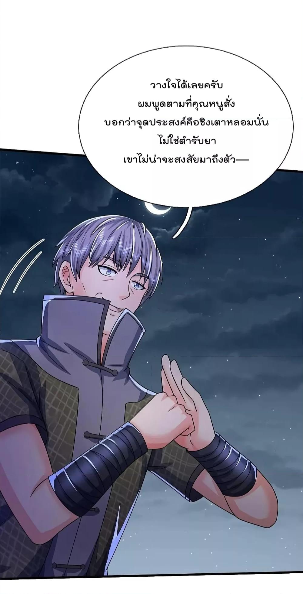 Manga-lc-com อ่านมังงะ อ่านการ์ตูน ออนไลน์ ฟรี I’m The Great I ตอนที่ 1 2 3 4 5 6 7 8 9 10 11 12 13 14 ฟรี ไม่มีโฆษณา Manga-lc - อ่าน มังงะ อ่าน การ์ตูน ออนไลน์ อ่านมังงะ ฟรี