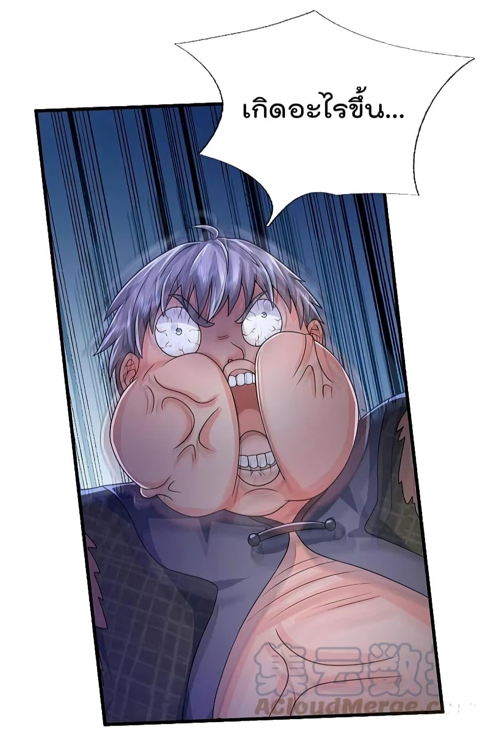 Manga-lc-com อ่านมังงะ อ่านการ์ตูน ออนไลน์ ฟรี I’m The Great I ตอนที่ 1 2 3 4 5 6 7 8 9 10 11 12 13 14 ฟรี ไม่มีโฆษณา Manga-lc - อ่าน มังงะ อ่าน การ์ตูน ออนไลน์ อ่านมังงะ ฟรี