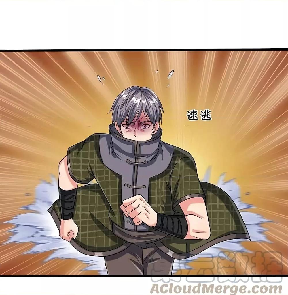 Manga-lc-com อ่านมังงะ อ่านการ์ตูน ออนไลน์ ฟรี I’m The Great I ตอนที่ 1 2 3 4 5 6 7 8 9 10 11 12 13 14 ฟรี ไม่มีโฆษณา Manga-lc - อ่าน มังงะ อ่าน การ์ตูน ออนไลน์ อ่านมังงะ ฟรี