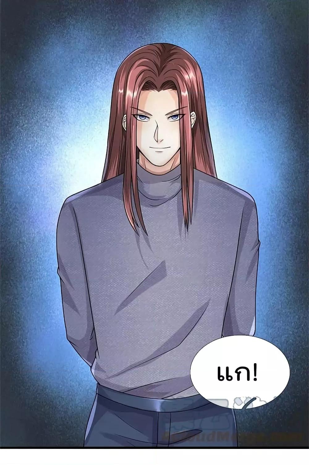 Manga-lc-com อ่านมังงะ อ่านการ์ตูน ออนไลน์ ฟรี I’m The Great I ตอนที่ 1 2 3 4 5 6 7 8 9 10 11 12 13 14 ฟรี ไม่มีโฆษณา Manga-lc - อ่าน มังงะ อ่าน การ์ตูน ออนไลน์ อ่านมังงะ ฟรี