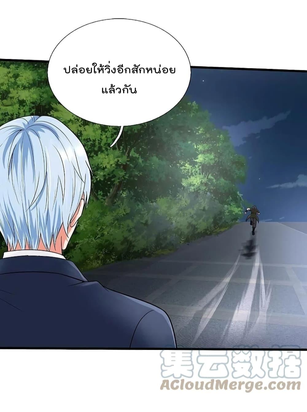 Manga-lc-com อ่านมังงะ อ่านการ์ตูน ออนไลน์ ฟรี I’m The Great I ตอนที่ 1 2 3 4 5 6 7 8 9 10 11 12 13 14 ฟรี ไม่มีโฆษณา Manga-lc - อ่าน มังงะ อ่าน การ์ตูน ออนไลน์ อ่านมังงะ ฟรี