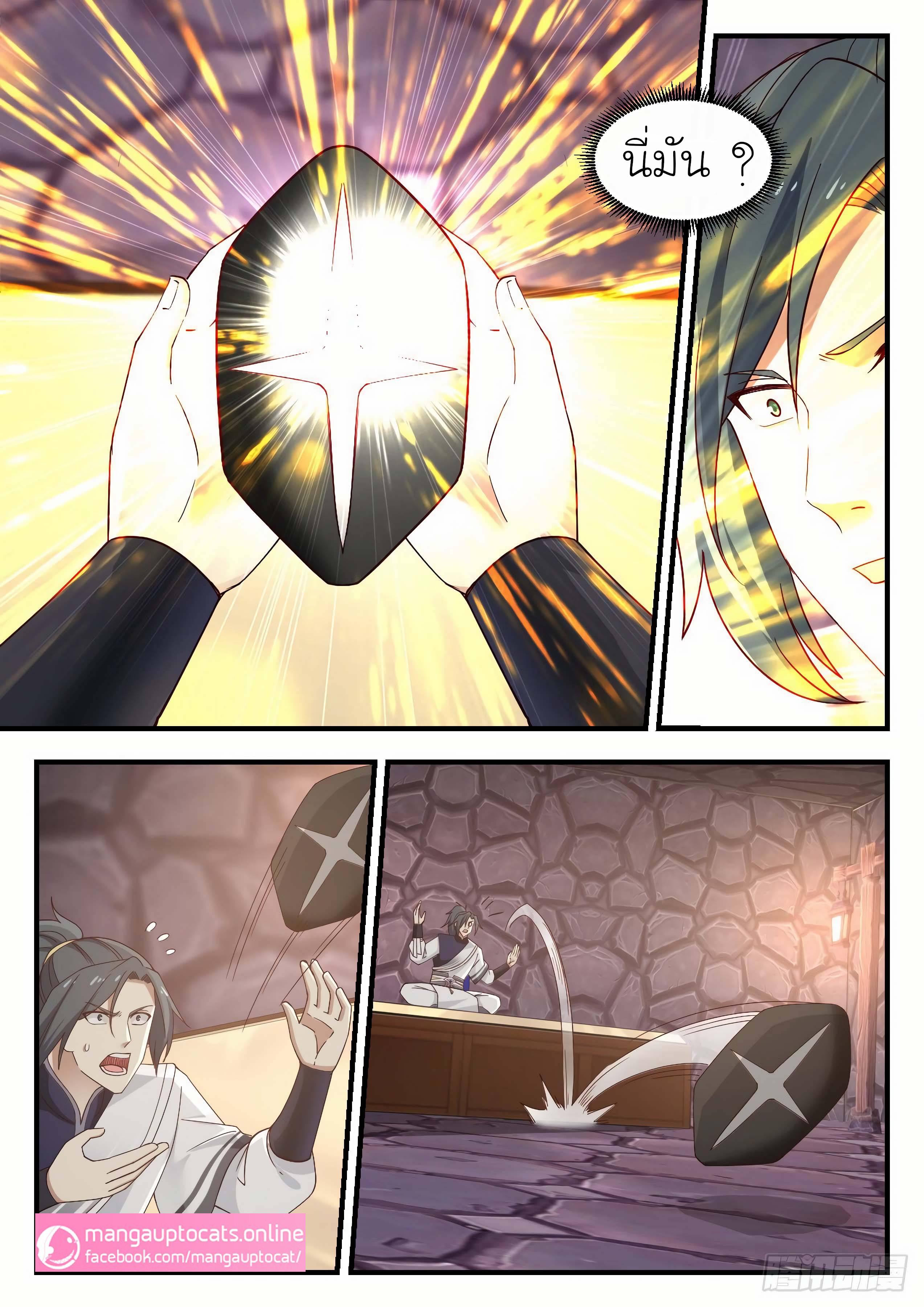 Manga-lc-com อ่านมังงะ อ่านการ์ตูน ออนไลน์ ฟรี Martial Peak ตอนที่ 1 2 3 4 5 6 7 8 9 10 11 12 13 14 ฟรี ไม่มีโฆษณา Manga-lc - อ่าน มังงะ อ่าน การ์ตูน ออนไลน์ อ่านมังงะ ฟรี