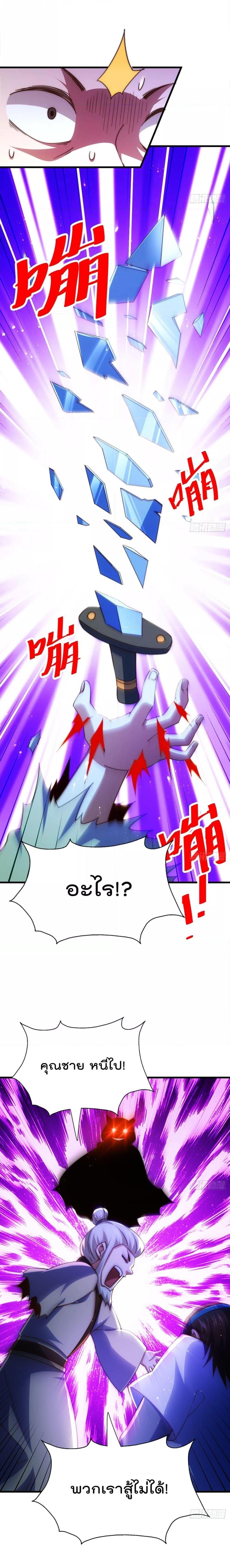 Manga-lc-com อ่านมังงะ อ่านการ์ตูน ออนไลน์ ฟรี Who is your Daddy – ยอดยุทธ พ่อทุกสถาบัน ตอนที่ 1 2 3 4 5 6 7 8 9 10 11 12 13 14 ฟรี ไม่มีโฆษณา Manga-lc - อ่าน มังงะ อ่าน การ์ตูน ออนไลน์ อ่านมังงะ ฟรี