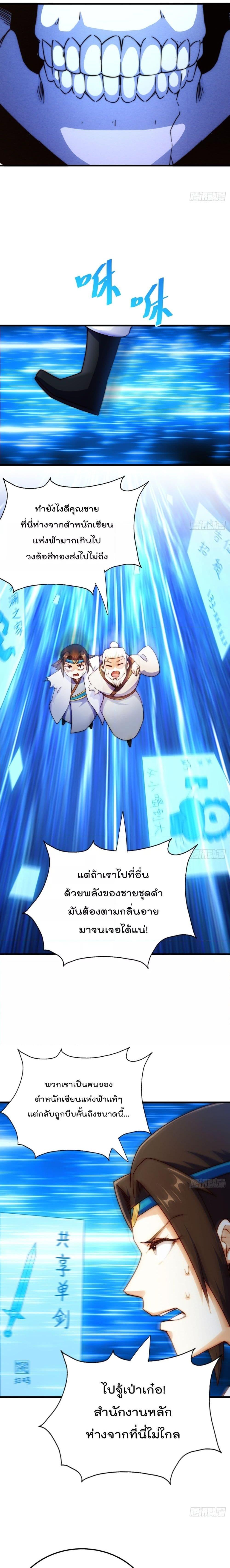 Manga-lc-com อ่านมังงะ อ่านการ์ตูน ออนไลน์ ฟรี Who is your Daddy – ยอดยุทธ พ่อทุกสถาบัน ตอนที่ 1 2 3 4 5 6 7 8 9 10 11 12 13 14 ฟรี ไม่มีโฆษณา Manga-lc - อ่าน มังงะ อ่าน การ์ตูน ออนไลน์ อ่านมังงะ ฟรี