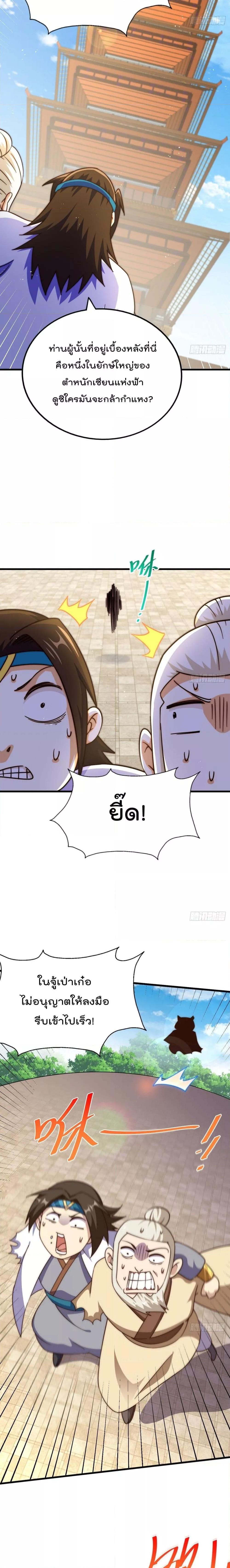 Manga-lc-com อ่านมังงะ อ่านการ์ตูน ออนไลน์ ฟรี Who is your Daddy – ยอดยุทธ พ่อทุกสถาบัน ตอนที่ 1 2 3 4 5 6 7 8 9 10 11 12 13 14 ฟรี ไม่มีโฆษณา Manga-lc - อ่าน มังงะ อ่าน การ์ตูน ออนไลน์ อ่านมังงะ ฟรี