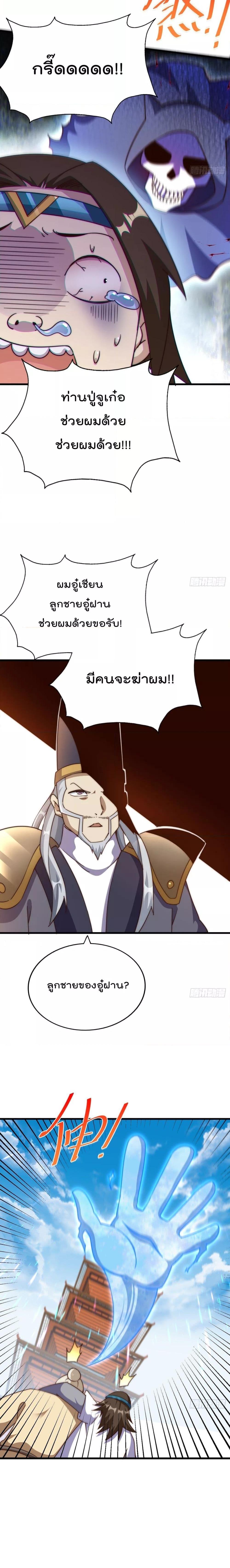Manga-lc-com อ่านมังงะ อ่านการ์ตูน ออนไลน์ ฟรี Who is your Daddy – ยอดยุทธ พ่อทุกสถาบัน ตอนที่ 1 2 3 4 5 6 7 8 9 10 11 12 13 14 ฟรี ไม่มีโฆษณา Manga-lc - อ่าน มังงะ อ่าน การ์ตูน ออนไลน์ อ่านมังงะ ฟรี