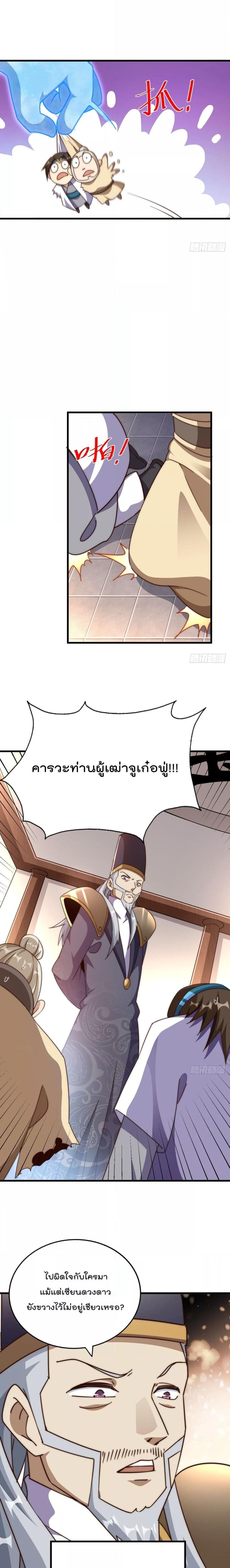 Manga-lc-com อ่านมังงะ อ่านการ์ตูน ออนไลน์ ฟรี Who is your Daddy – ยอดยุทธ พ่อทุกสถาบัน ตอนที่ 1 2 3 4 5 6 7 8 9 10 11 12 13 14 ฟรี ไม่มีโฆษณา Manga-lc - อ่าน มังงะ อ่าน การ์ตูน ออนไลน์ อ่านมังงะ ฟรี