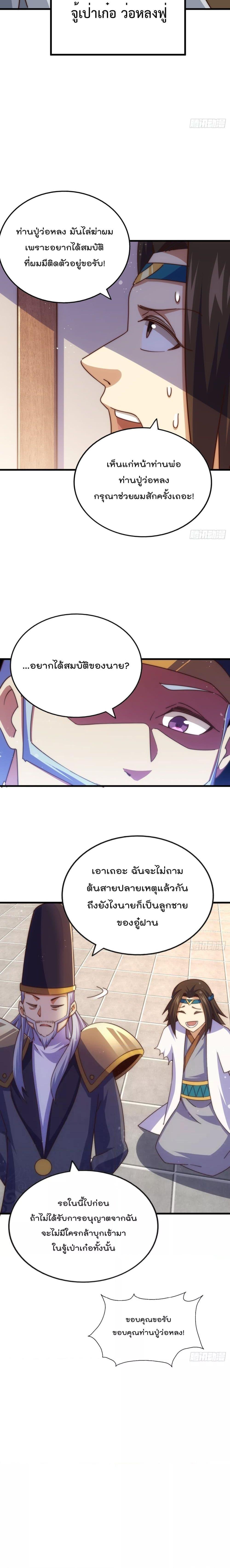 Manga-lc-com อ่านมังงะ อ่านการ์ตูน ออนไลน์ ฟรี Who is your Daddy – ยอดยุทธ พ่อทุกสถาบัน ตอนที่ 1 2 3 4 5 6 7 8 9 10 11 12 13 14 ฟรี ไม่มีโฆษณา Manga-lc - อ่าน มังงะ อ่าน การ์ตูน ออนไลน์ อ่านมังงะ ฟรี