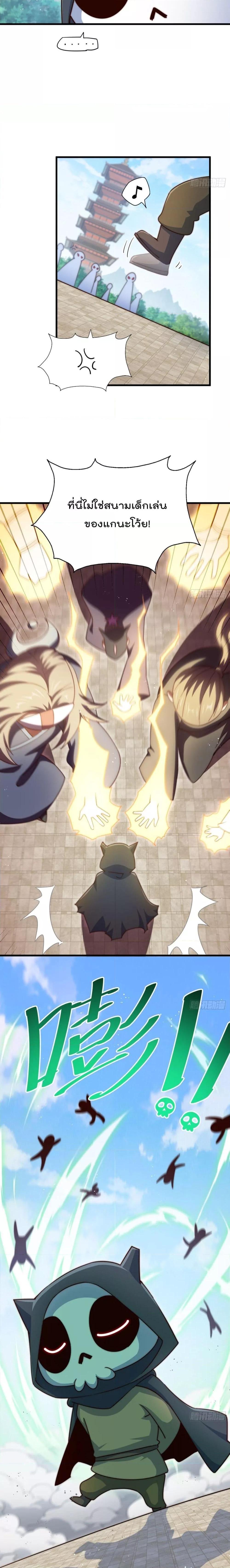 Manga-lc-com อ่านมังงะ อ่านการ์ตูน ออนไลน์ ฟรี Who is your Daddy – ยอดยุทธ พ่อทุกสถาบัน ตอนที่ 1 2 3 4 5 6 7 8 9 10 11 12 13 14 ฟรี ไม่มีโฆษณา Manga-lc - อ่าน มังงะ อ่าน การ์ตูน ออนไลน์ อ่านมังงะ ฟรี