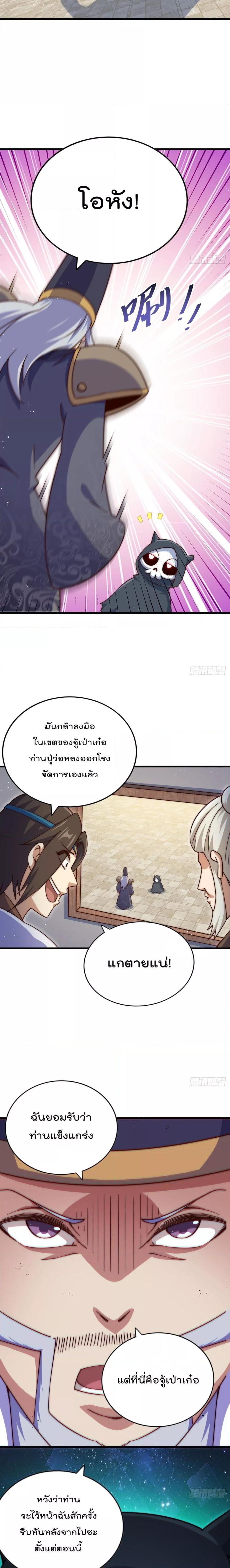 Manga-lc-com อ่านมังงะ อ่านการ์ตูน ออนไลน์ ฟรี Who is your Daddy – ยอดยุทธ พ่อทุกสถาบัน ตอนที่ 1 2 3 4 5 6 7 8 9 10 11 12 13 14 ฟรี ไม่มีโฆษณา Manga-lc - อ่าน มังงะ อ่าน การ์ตูน ออนไลน์ อ่านมังงะ ฟรี