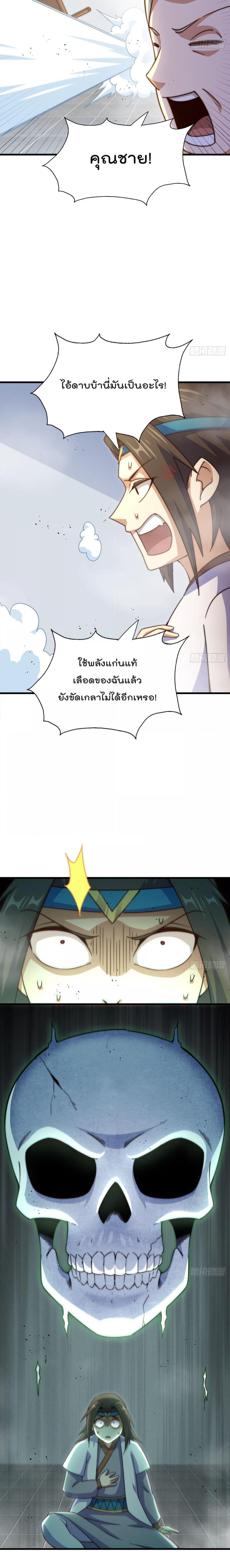 Manga-lc-com อ่านมังงะ อ่านการ์ตูน ออนไลน์ ฟรี Who is your Daddy – ยอดยุทธ พ่อทุกสถาบัน ตอนที่ 1 2 3 4 5 6 7 8 9 10 11 12 13 14 ฟรี ไม่มีโฆษณา Manga-lc - อ่าน มังงะ อ่าน การ์ตูน ออนไลน์ อ่านมังงะ ฟรี