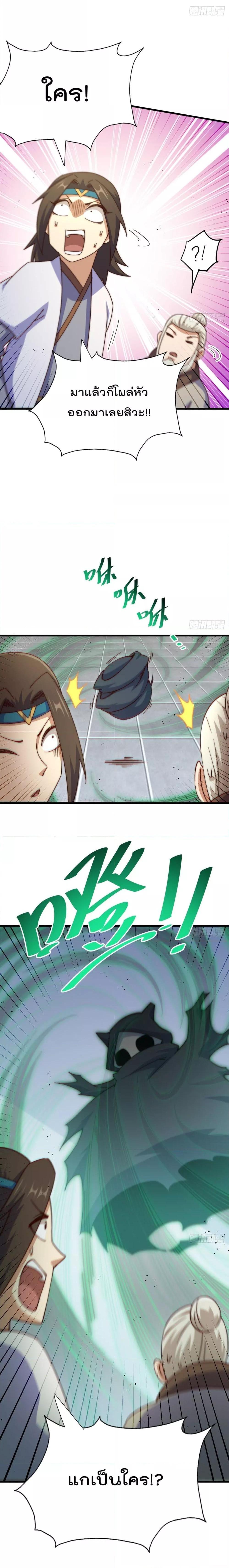 Manga-lc-com อ่านมังงะ อ่านการ์ตูน ออนไลน์ ฟรี Who is your Daddy – ยอดยุทธ พ่อทุกสถาบัน ตอนที่ 1 2 3 4 5 6 7 8 9 10 11 12 13 14 ฟรี ไม่มีโฆษณา Manga-lc - อ่าน มังงะ อ่าน การ์ตูน ออนไลน์ อ่านมังงะ ฟรี