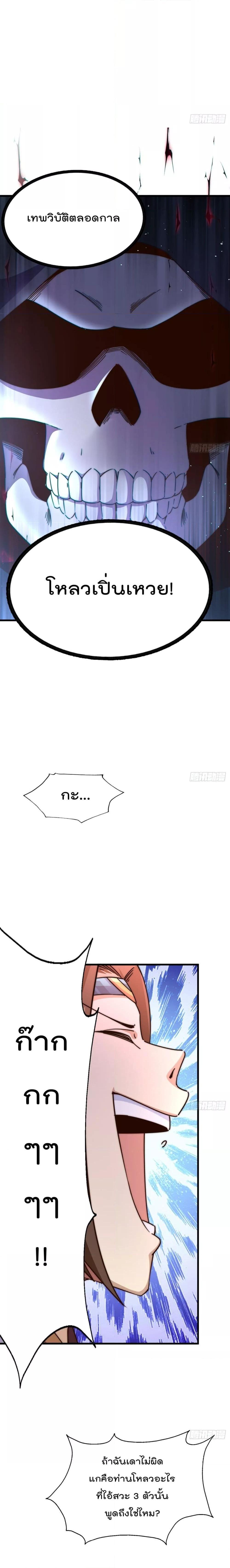 Manga-lc-com อ่านมังงะ อ่านการ์ตูน ออนไลน์ ฟรี Who is your Daddy – ยอดยุทธ พ่อทุกสถาบัน ตอนที่ 1 2 3 4 5 6 7 8 9 10 11 12 13 14 ฟรี ไม่มีโฆษณา Manga-lc - อ่าน มังงะ อ่าน การ์ตูน ออนไลน์ อ่านมังงะ ฟรี