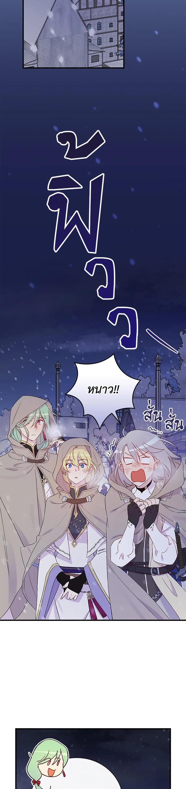 Manga-lc-com อ่านมังงะ อ่านการ์ตูน ออนไลน์ ฟรี A Red Knight Does Not Blindly Follow Money ตอนที่ 1 2 3 4 5 6 7 8 9 10 11 12 13 14 ฟรี ไม่มีโฆษณา Manga-lc - อ่าน มังงะ อ่าน การ์ตูน ออนไลน์ อ่านมังงะ ฟรี