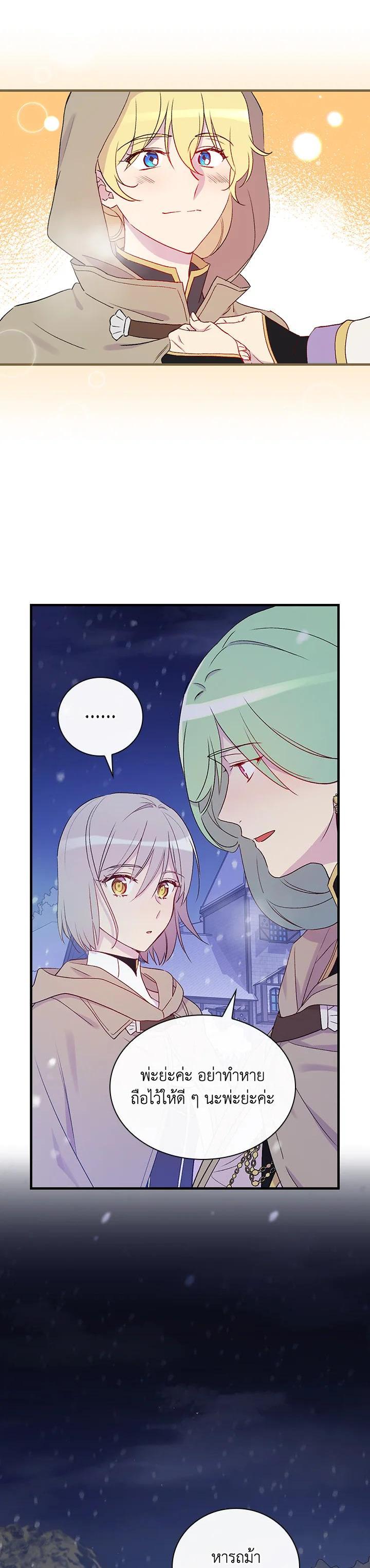 Manga-lc-com อ่านมังงะ อ่านการ์ตูน ออนไลน์ ฟรี A Red Knight Does Not Blindly Follow Money ตอนที่ 1 2 3 4 5 6 7 8 9 10 11 12 13 14 ฟรี ไม่มีโฆษณา Manga-lc - อ่าน มังงะ อ่าน การ์ตูน ออนไลน์ อ่านมังงะ ฟรี