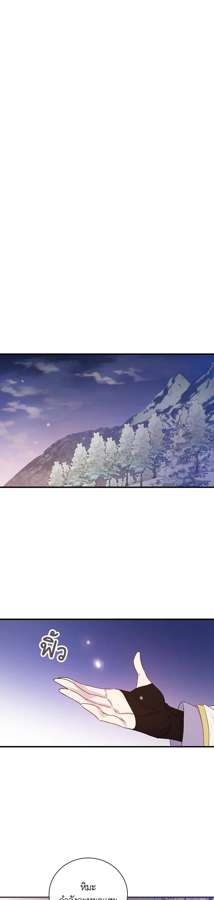 Manga-lc-com อ่านมังงะ อ่านการ์ตูน ออนไลน์ ฟรี A Red Knight Does Not Blindly Follow Money ตอนที่ 1 2 3 4 5 6 7 8 9 10 11 12 13 14 ฟรี ไม่มีโฆษณา Manga-lc - อ่าน มังงะ อ่าน การ์ตูน ออนไลน์ อ่านมังงะ ฟรี