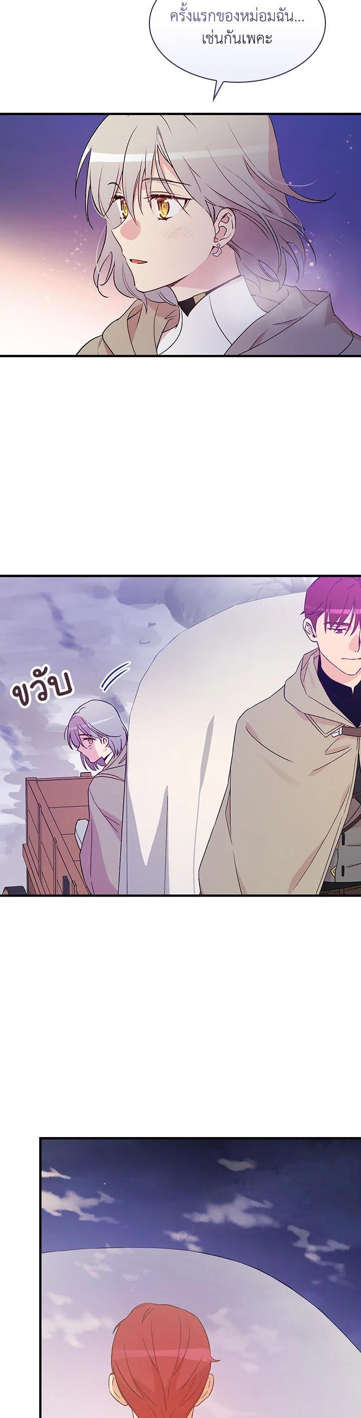 Manga-lc-com อ่านมังงะ อ่านการ์ตูน ออนไลน์ ฟรี A Red Knight Does Not Blindly Follow Money ตอนที่ 1 2 3 4 5 6 7 8 9 10 11 12 13 14 ฟรี ไม่มีโฆษณา Manga-lc - อ่าน มังงะ อ่าน การ์ตูน ออนไลน์ อ่านมังงะ ฟรี