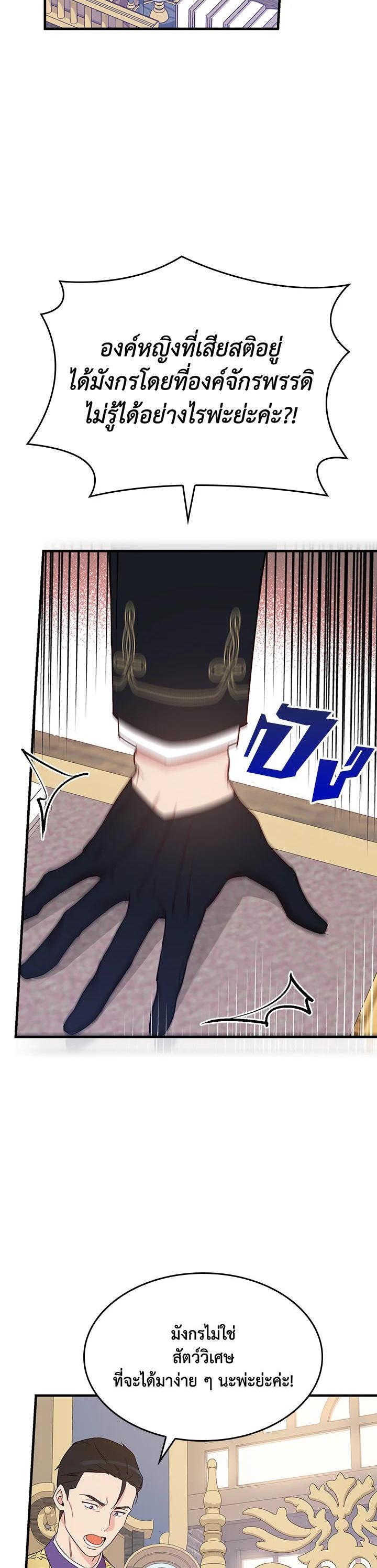 Manga-lc-com อ่านมังงะ อ่านการ์ตูน ออนไลน์ ฟรี A Red Knight Does Not Blindly Follow Money ตอนที่ 1 2 3 4 5 6 7 8 9 10 11 12 13 14 ฟรี ไม่มีโฆษณา Manga-lc - อ่าน มังงะ อ่าน การ์ตูน ออนไลน์ อ่านมังงะ ฟรี