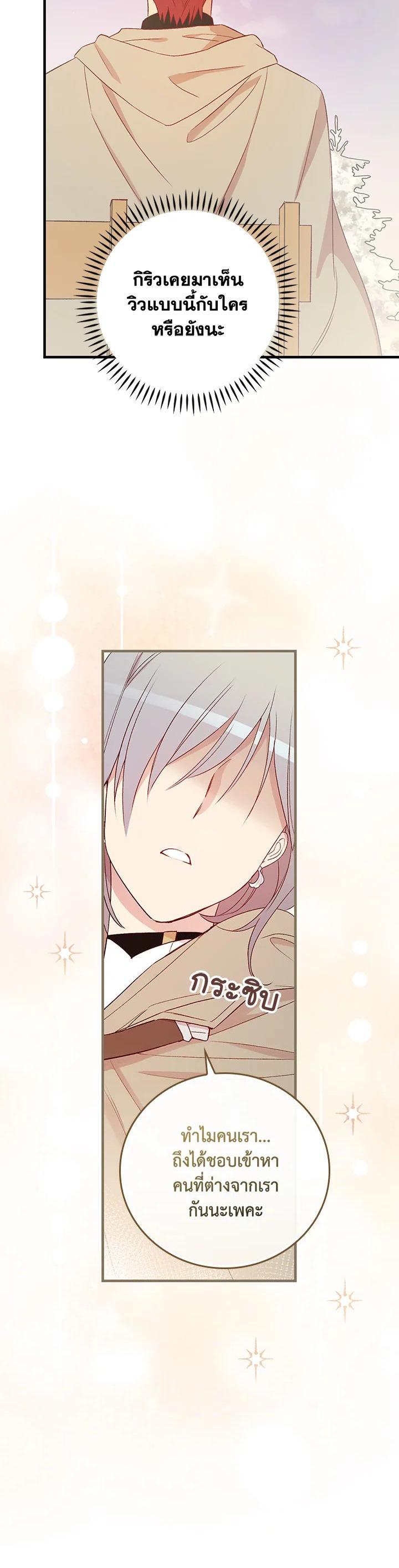 Manga-lc-com อ่านมังงะ อ่านการ์ตูน ออนไลน์ ฟรี A Red Knight Does Not Blindly Follow Money ตอนที่ 1 2 3 4 5 6 7 8 9 10 11 12 13 14 ฟรี ไม่มีโฆษณา Manga-lc - อ่าน มังงะ อ่าน การ์ตูน ออนไลน์ อ่านมังงะ ฟรี